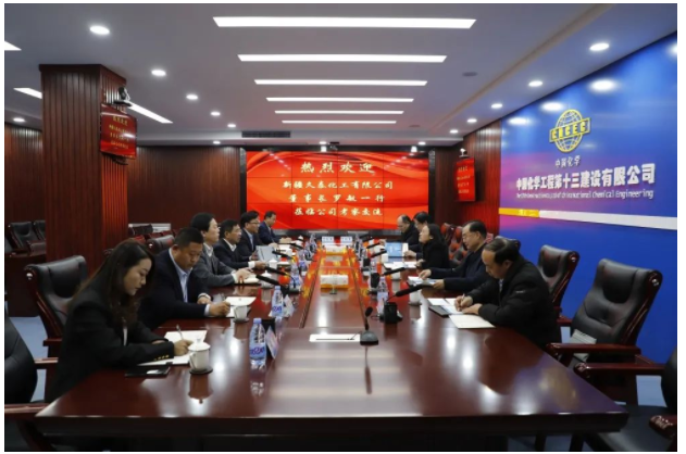 4.85億元 ！久泰化工新建項(xiàng)目EPC總承包合同簽訂