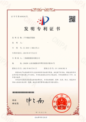 聚焦科技創(chuàng)新，三角新增115項專利！