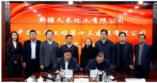 炭黑技改項目總包，合同額近5億元！