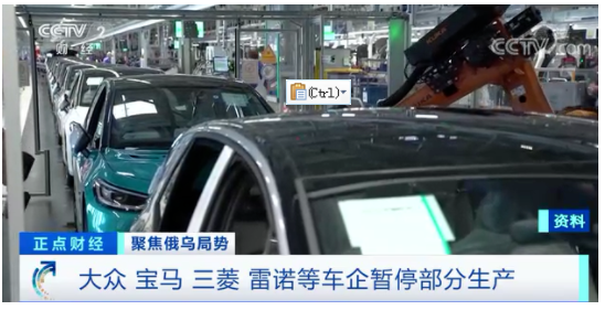 　多家車企宣布停產(chǎn)、輪胎配套業(yè)務(wù)受牽連