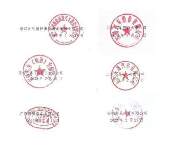 工業(yè)和信息化部及公安部發(fā)布《關(guān)于進(jìn)一步加強(qiáng)輕型貨車(chē)、小微型載客汽車(chē)生產(chǎn)和登記管理工作的通知》(下稱(chēng)“《通知》”)。