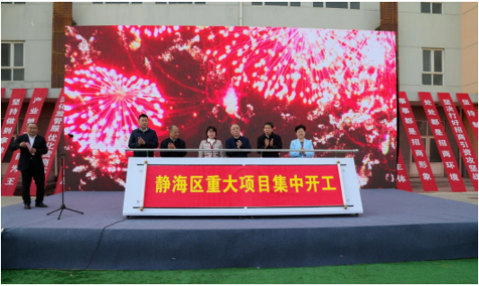 建大橡膠（天津），210萬(wàn)條TBR輪胎項(xiàng)目動(dòng)工！