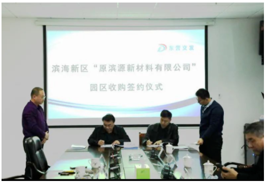 山東濱源新材料是金宇輪胎下屬企業(yè) 山東濱源新材料是金宇輪胎下屬企業(yè)