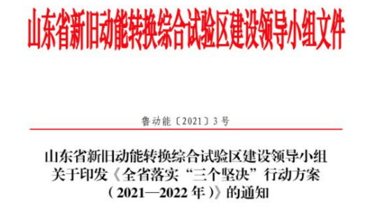 大批輪胎產(chǎn)能，2022完成淘汰