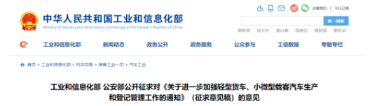 目前全國(guó)治超行動(dòng)已成燎原之勢(shì)，可想而知，這一“蝴蝶效應(yīng)”的最終結(jié)果，將使全國(guó)全鋼載重輪胎的銷售受到一定影響，輕量化的真空胎將越來(lái)越受歡迎。