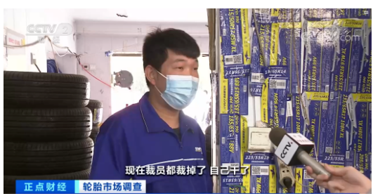 　北京一家輪胎銷售店表示，2月開工以來，他們只賣出100多條輪胎。