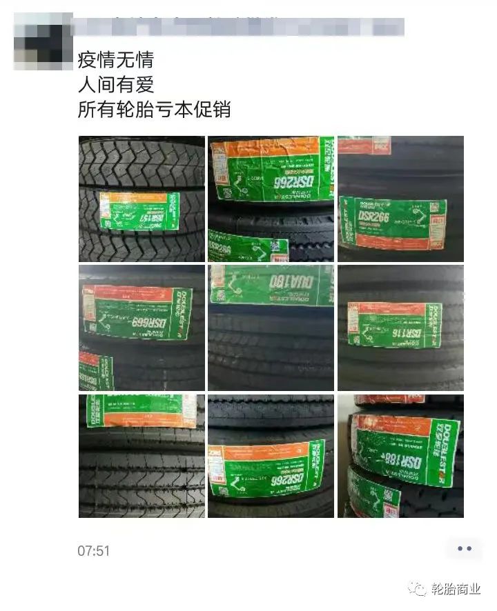 國內(nèi)市場開始促銷