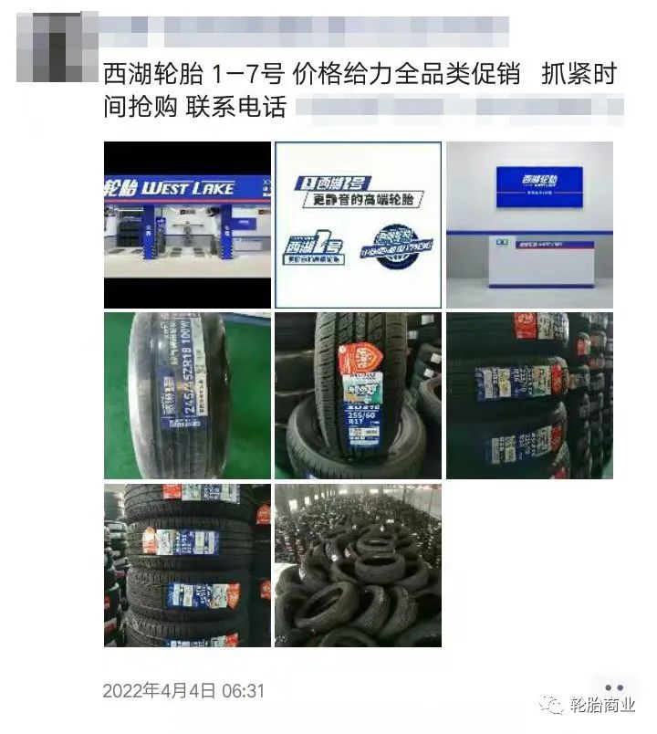 國內(nèi)市場開始促銷