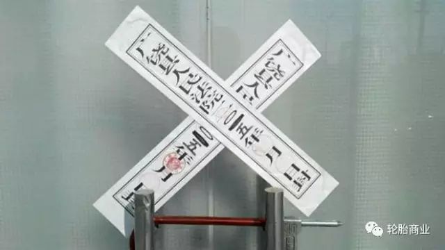 在企業(yè)轉(zhuǎn)型，產(chǎn)業(yè)升級(jí)的大形勢(shì)下，再加上輪胎市場(chǎng)競(jìng)爭(zhēng)已經(jīng)白熱化