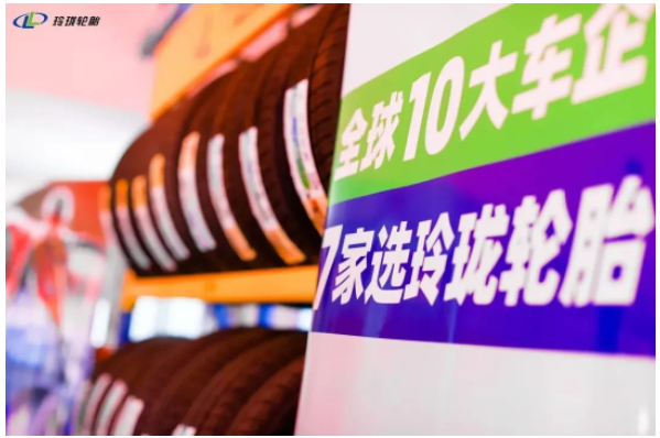 玲瓏輪胎兩大海外工廠最新動(dòng)態(tài)