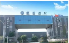 擬創(chuàng)業(yè)板上市，IPO招股書預(yù)披露！