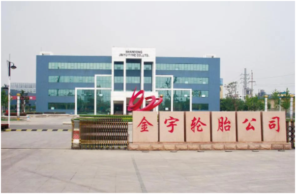 東營市人民政府官方宣布加快推進(jìn)上市計劃，想必金宇輪胎或在短期內(nèi)上市。