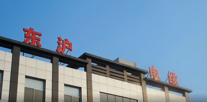 蘇州東滬特種電線電纜動工！