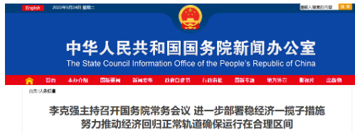 國(guó)家“兜底”救市，輪胎業(yè)有救了！