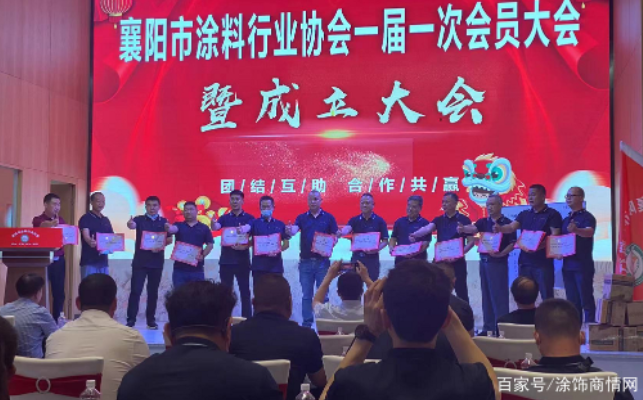 · 協(xié)會(huì)會(huì)長(zhǎng)、秘書長(zhǎng)為整個(gè)管理團(tuán)隊(duì)頒發(fā)證書