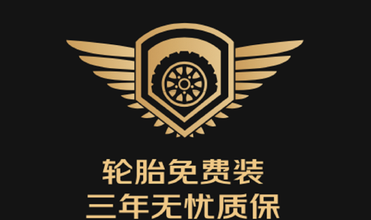 重磅！京東聯(lián)合20多家輪胎企業(yè)搞大事