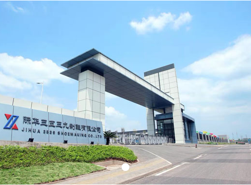 際華三五三九獲國家級專精特新“小巨人”企業(yè)榮譽(yù)稱號