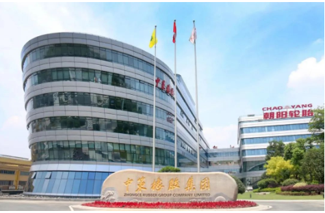 中策橡膠，上市又進一步