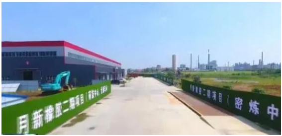 輪胎公司二期項(xiàng)目，即將開建