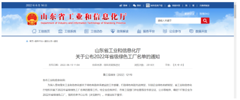 先進(jìn)典型！玲瓏、賽輪、三角、浦林成山等6家輪胎工廠