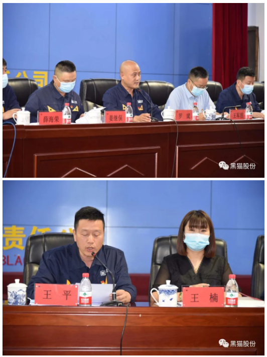王平代表黑貓股份工會對大會的召開和新當(dāng)選的委員表示祝賀