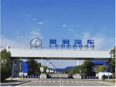 知名汽車破產(chǎn)，大批輪胎物資打包賣