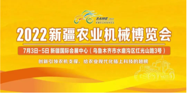 玲瓏輪胎，即將亮相知名展會(huì)！