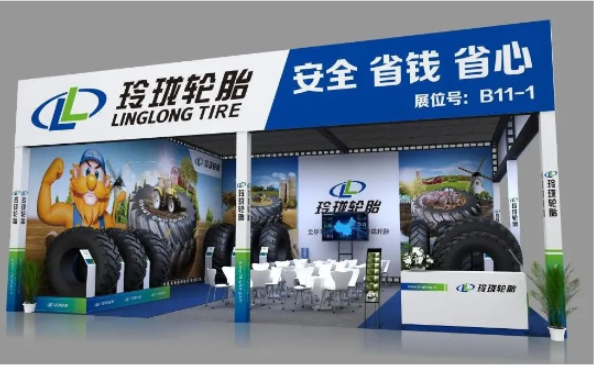 具備領(lǐng)先農(nóng)業(yè)子午胎研發(fā)生產(chǎn)技術(shù)的輪胎品牌，玲瓏輪胎將攜旗下多款產(chǎn)品參展(展位B11-1)，為現(xiàn)場(chǎng)客戶(hù)展示優(yōu)秀的車(chē)輪系統(tǒng)方案。