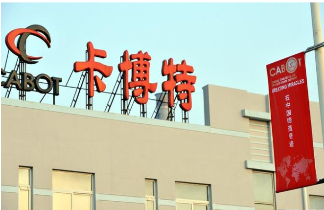 卡博特因其可持續(xù)發(fā)展的努力而獲得了多項榮譽，包括連續(xù)第二年獲得EcoVadis的白金評級