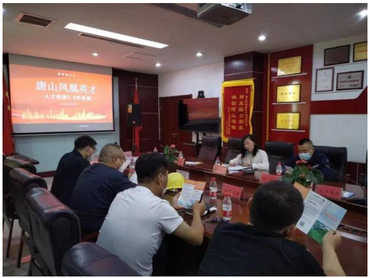 主辦單位向參會專家及企業(yè)發(fā)放了唐山市“鳳凰英才”人才政策3.0升級版宣傳資料并進行了詳細介紹，聘請的參會專家為人才政策宣傳員，在專業(yè)領域廣泛宣傳“鳳凰英才”人才政策，吸引優(yōu)秀人才來古冶就業(yè)創(chuàng)業(yè)，引導企業(yè)抓住機遇、用好政策，不斷提升科技平臺創(chuàng)新水平，加大人才招引力度。