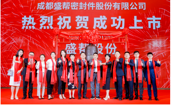 橡膠企業(yè)，深交所上市！