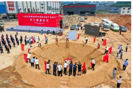 龍星化工納米炭黑新項(xiàng)目開工奠基
