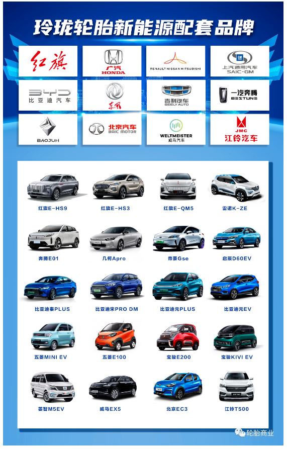 新能源汽車原配領域，穩(wěn)坐頭把交椅