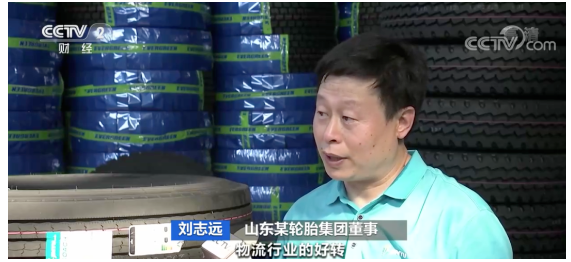 市場難熬？輪胎董事長高管這樣說