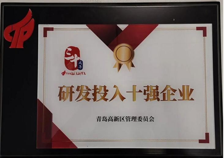 科技創(chuàng)新大會兩項大獎的獲得，是對軟控多年來堅持品質為基、創(chuàng)新引領發(fā)展的肯定。