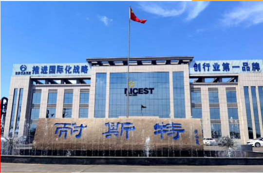 耐斯特炭黑公司表示將繼續(xù)在各級(jí)市場(chǎng)監(jiān)督管理局的大力支持和指導(dǎo)下，實(shí)施高端品牌建設(shè)工程，增強(qiáng)質(zhì)量品牌提升內(nèi)生動(dòng)力，服務(wù)轉(zhuǎn)型發(fā)展、創(chuàng)新發(fā)展，為推動(dòng)山東省品牌高端化進(jìn)程貢獻(xiàn)萬達(dá)耐斯特力量。