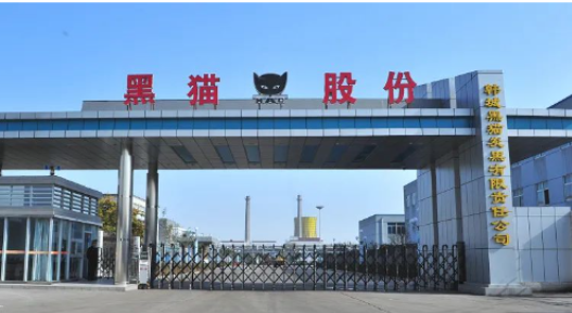 黑貓?zhí)亢诎l(fā)布2022年上半年業(yè)績預(yù)告