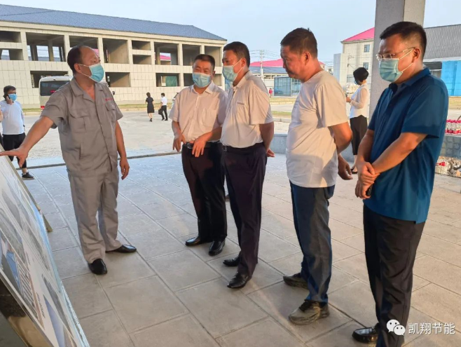 新密市政協(xié)主席袁斌、政協(xié)副主席宋林祥到河南凱翔實(shí)業(yè)有限公司年產(chǎn)20萬(wàn)噸耐火材料生產(chǎn)基地建設(shè)項(xiàng)目指導(dǎo)工作