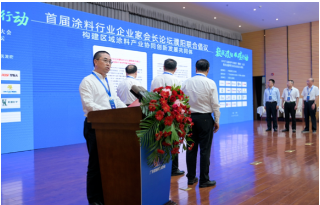 廣東省涂料行業(yè)協(xié)會(huì)會(huì)長(zhǎng)陳冰代表7位涂協(xié)會(huì)長(zhǎng)，宣讀聯(lián)合倡議書(shū)。
