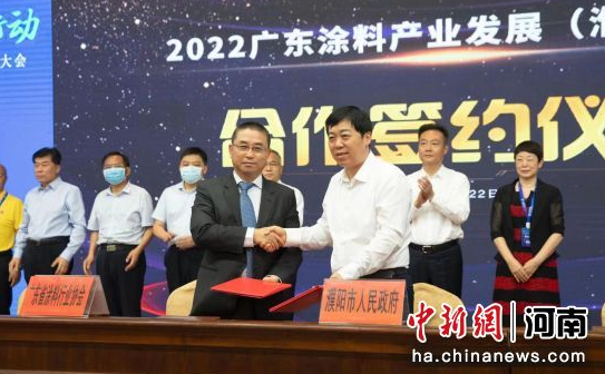 7月22日，2022廣東涂料產(chǎn)業(yè)發(fā)展(濮陽(yáng))大會(huì)開幕
