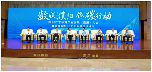 為下半年區(qū)域協(xié)同發(fā)展劃重點(diǎn)，來(lái)自首屆涂料行業(yè)會(huì)長(zhǎng)論壇的一句話