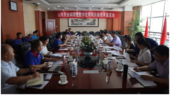 張立群院士擔(dān)綱主任，鑒定成果為國際先進(jìn)