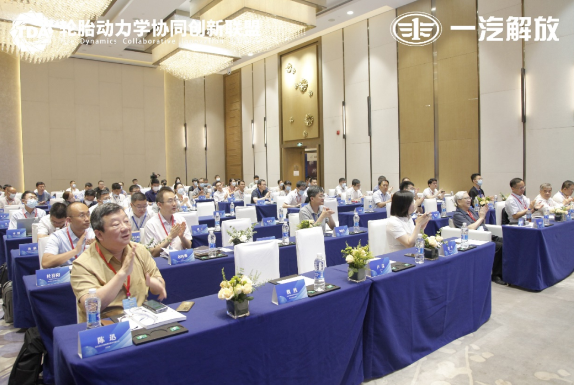 汽車(chē)與輪胎專家聚集長(zhǎng)春，討論這件大事