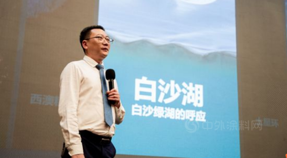 發(fā)布會(huì)上介紹風(fēng)景涂料的彭元聰