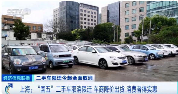 以前是百分之百本地車源收購(gòu)，現(xiàn)在多元化了，從外地也能收車，所以收車會(huì)比較容易，交易量可能會(huì)上升。