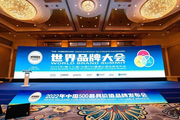 312.23億元！嘉寶莉持續(xù)位列中國(guó)500最具價(jià)值品牌榜