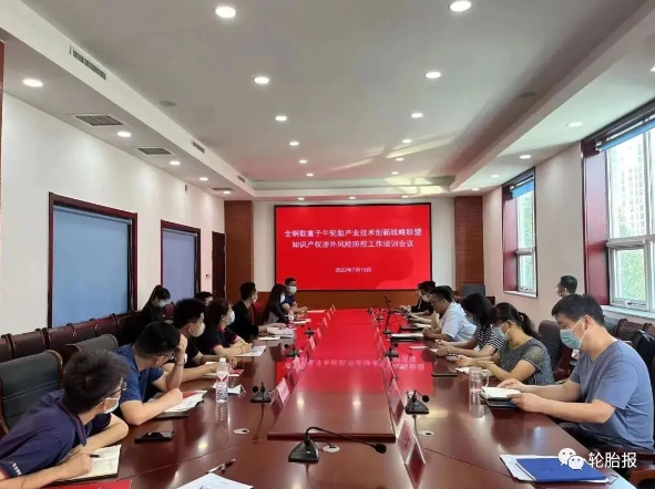 十三家輪胎生產(chǎn)企業(yè)，積極開拓海外市場