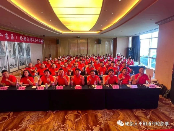 中策橡膠集團(tuán)：團(tuán)隊(duì)賦能，逐夢遠(yuǎn)航，決勝2022