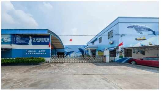 　廣東瓦科新材料有限公司廣東順德總部而瓦科公司能夠榮獲“專精特新”表彰，與其多年來(lái)在藝術(shù)涂料領(lǐng)域的鉆研與深耕密不可分。
