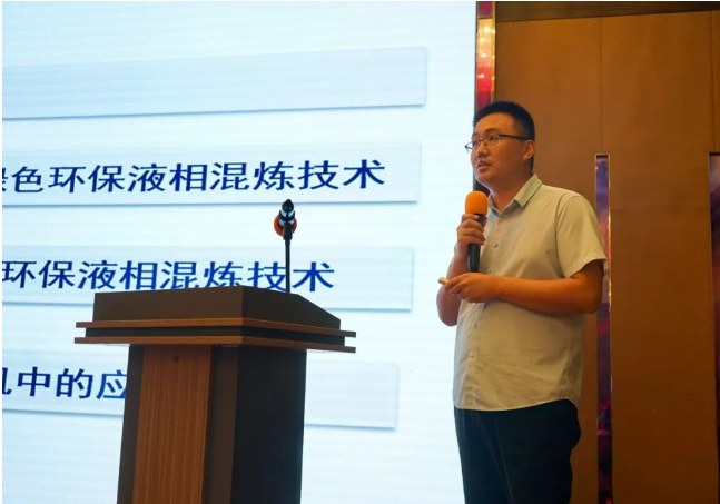 　青島科技大學(xué)副教授邊慧光，分享了綠色環(huán)保連續(xù)液相混煉技術(shù)。